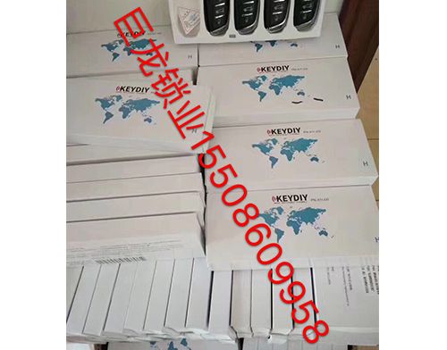 宿迁开锁培训学校