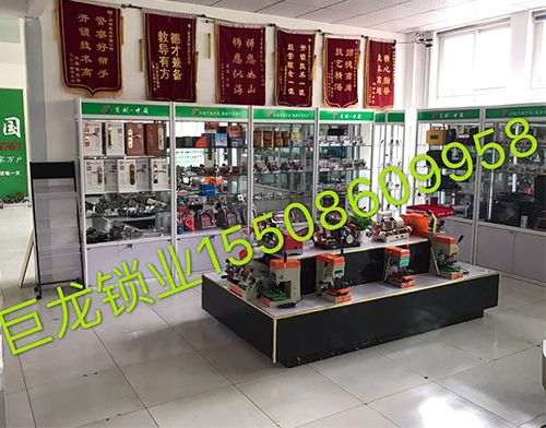 宿迁山东开锁培训