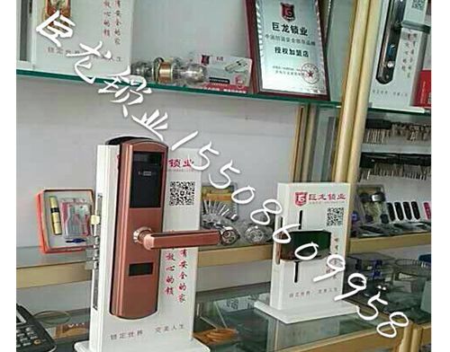 宿迁济南开锁培训